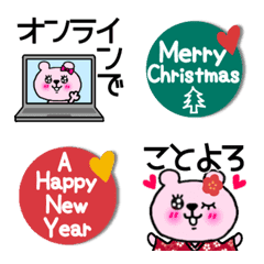 Pinkuma's daily life 4 winter emoji