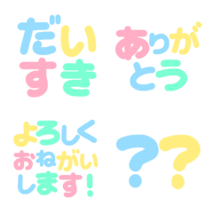 เรียบง่าย!  รูปสัญลักษณ์ภาษาญี่ปุ่น