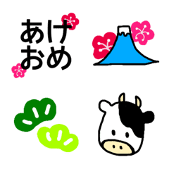 JAPAN WINTER Emoji