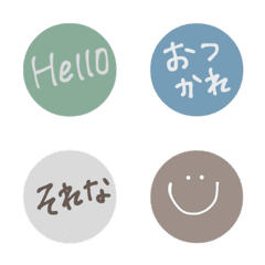 circle word Emoji