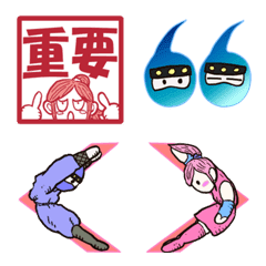 A certain ninja Emoji 3