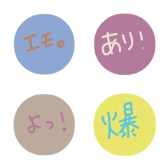 circle word Emoji 2