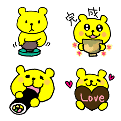 Yellow bear everyday emoji 5 winter