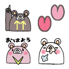Facial expression emoji of Kumae-chan