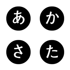 日本語の文字を強調表示 Emojilist Lineクリエイターズ絵文字まとめサイト