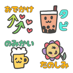 Schedule Emoji with Japanese