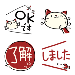 Honorific Cat Bansky Emoji