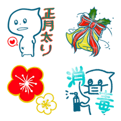 Chobibibibi Winter Emoji