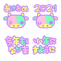 Cow emoji for Japanese