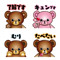 Teddy bear 02