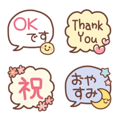 Colorful fukidashi emoji 5