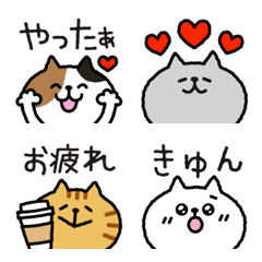 Cats Emotion Face Emoji 6