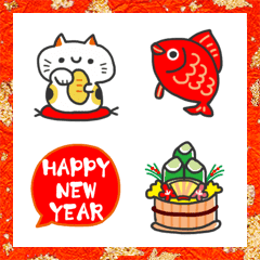 New Year holidays usable all the time