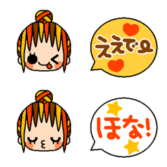 オレンジx関西弁の女の子 Emojilist Lineクリエイターズ絵文字まとめサイト