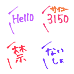 colorful draw word Emoji