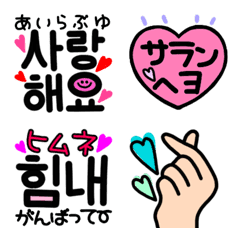 cute and easy to use Korean Emoji5