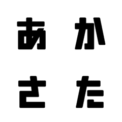 ネモネモデジタル日本語フォント