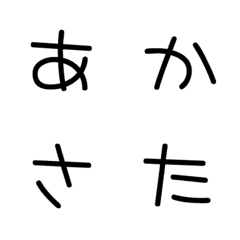 Japanese Children's Font