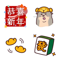 Happy Lunar New Year: PanPan the Otter