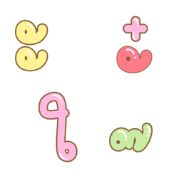 Pastel Thai Vowel Emoji