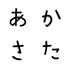 日本語の手書きフォント