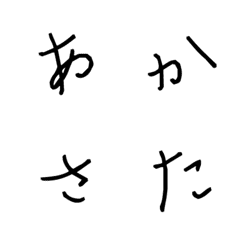 Japanese Love Letter Font