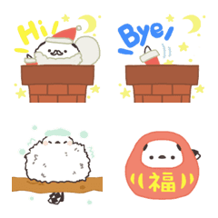 shimaenaga bird winter emoji