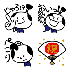 シンプル侍 絵文字 その2
