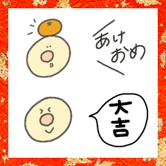 maruchan Emoji(New Year)