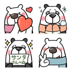 Emoji with a polar bear and a panda3.