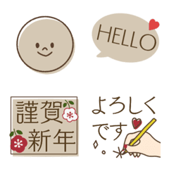 Brownカラー お洒落絵文字 Line絵文字 Line Store
