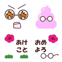 Glasses leading role (Emoji version)