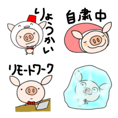 yuko's pig Emoji ( winter version ) new