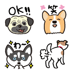 Dog words decorated Emoji1