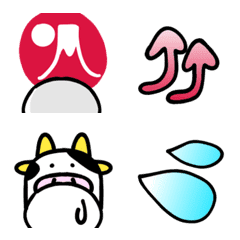 2020 midwinter emoji