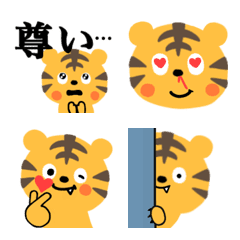 Tiger's  feelings