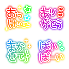Gradation neon emoji for Japanese