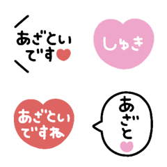 Azatoi Emoji