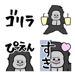 Small gorilla Emoji