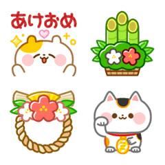 Colorful happy nenga emoji