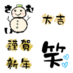 Winter-sable Emoji
