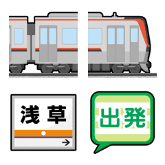 東京〜埼玉 赤/黒ラインの私鉄電車と駅名標