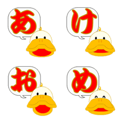 Emoji of KAMO-chan