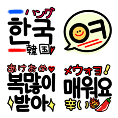 cute and easy to use Korean Emoji6
