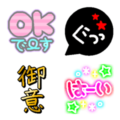 approval words for Japanese