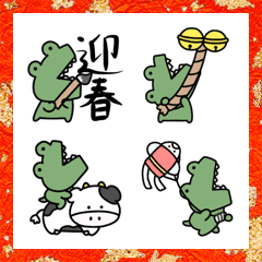 Surreal mini crocodile New Year Emoji