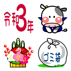 Season's emoji(New Year's holiday-2)