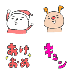 Emoji end of year and happy new year!!