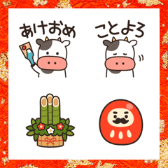 Cute Cow Winter & New Year Emoji