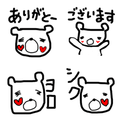 シンプル絵文字...monotone...KUMASAN